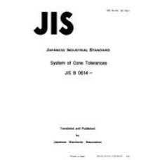 JIS B 0614:1987