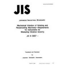 JIS B 0907:1989