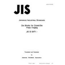 JIS B 6471:1987