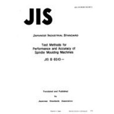 JIS B 6510:1989