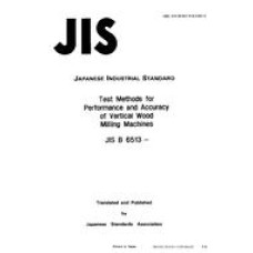 JIS B 6513:1989