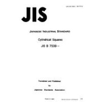 JIS B 7539:1971