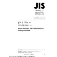 JIS B 7724:1999