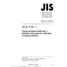 JIS B 7740:1999