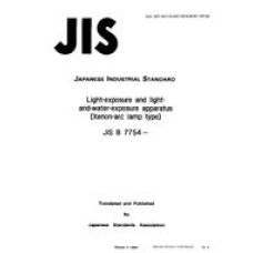 JIS B 7754:1991