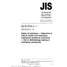 JIS B 9709-2:2001