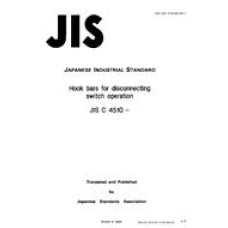 JIS C 4510:1991