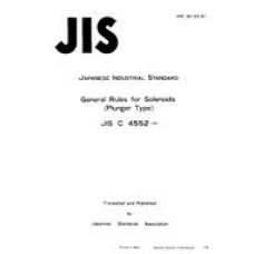 JIS C 4552:1984