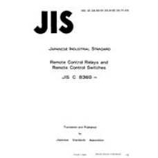 JIS C 8360:1984