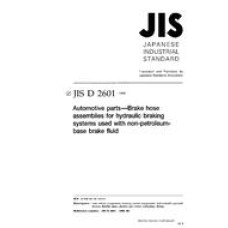 JIS D 2601:1998