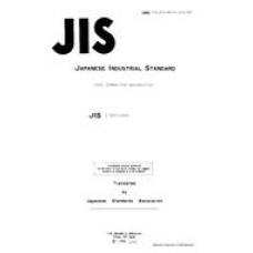 JIS D 3621:1982