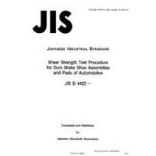 JIS D 4422:1990