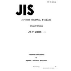 JIS F 2005:1975