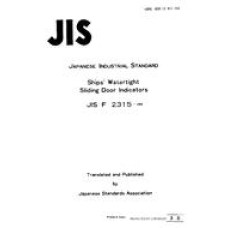 JIS F 2315:1968