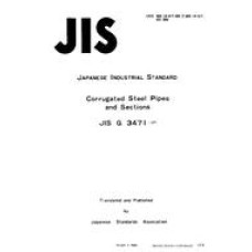 JIS G 3471:1977