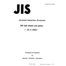 JIS H 4303:1993