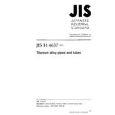 JIS H 4637:2000