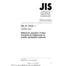 JIS H 7504:2003