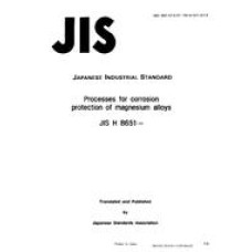 JIS H 8651:1995