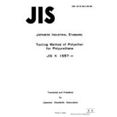 JIS K 1557:1970