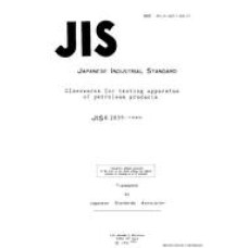 JIS K 2839:1990