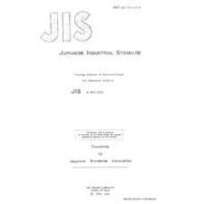 JIS K 4812:1978