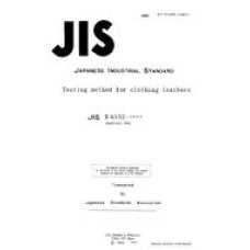 JIS K 6552:1977