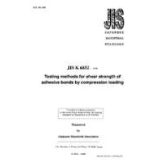 JIS K 6852:1994