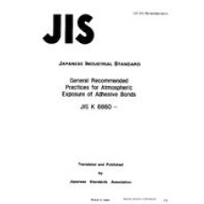 JIS K 6860:1974