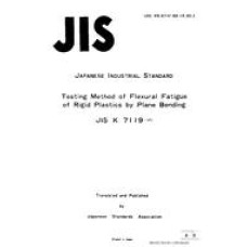 JIS K 7119:1972