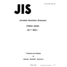 JIS T 1653:1991