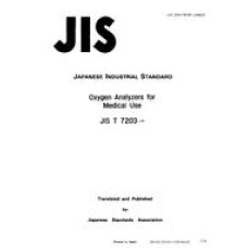 JIS T 7203:1989