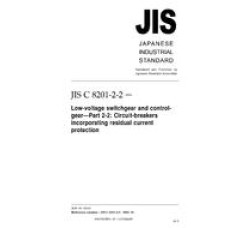 JIS C 8201-2-2:2004