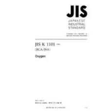 JIS K 1101:2006