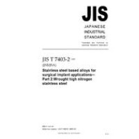 JIS T 7403-2:2005