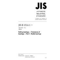 JIS B 1514-1:2006