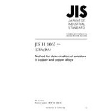 JIS H 1065:2006