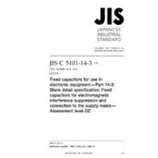 JIS C 5101-14-3:2009