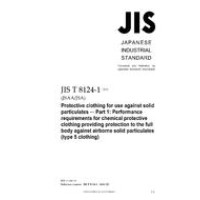 JIS T 8124-1:2010