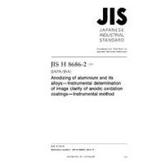 JIS H 8686-2:2013