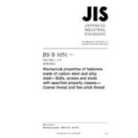 JIS B 1051:2014