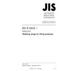 JIS B 8818:2015