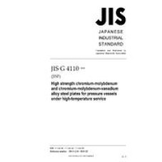 JIS G 4110:2015