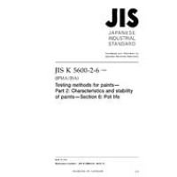 JIS K 5600-2-6:2016