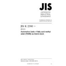 JIS K 2390:2016